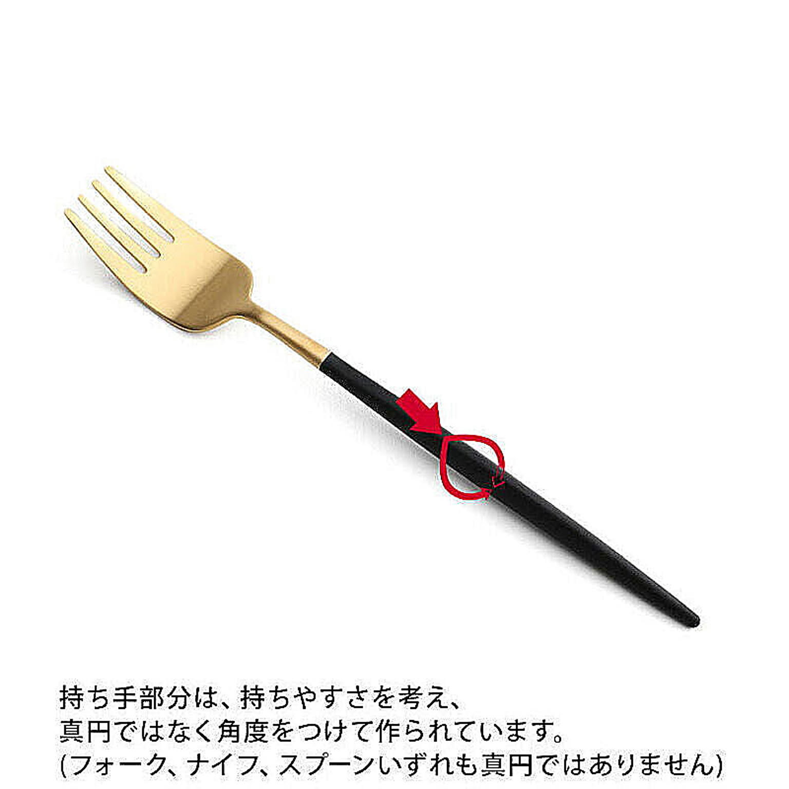 カトラリー