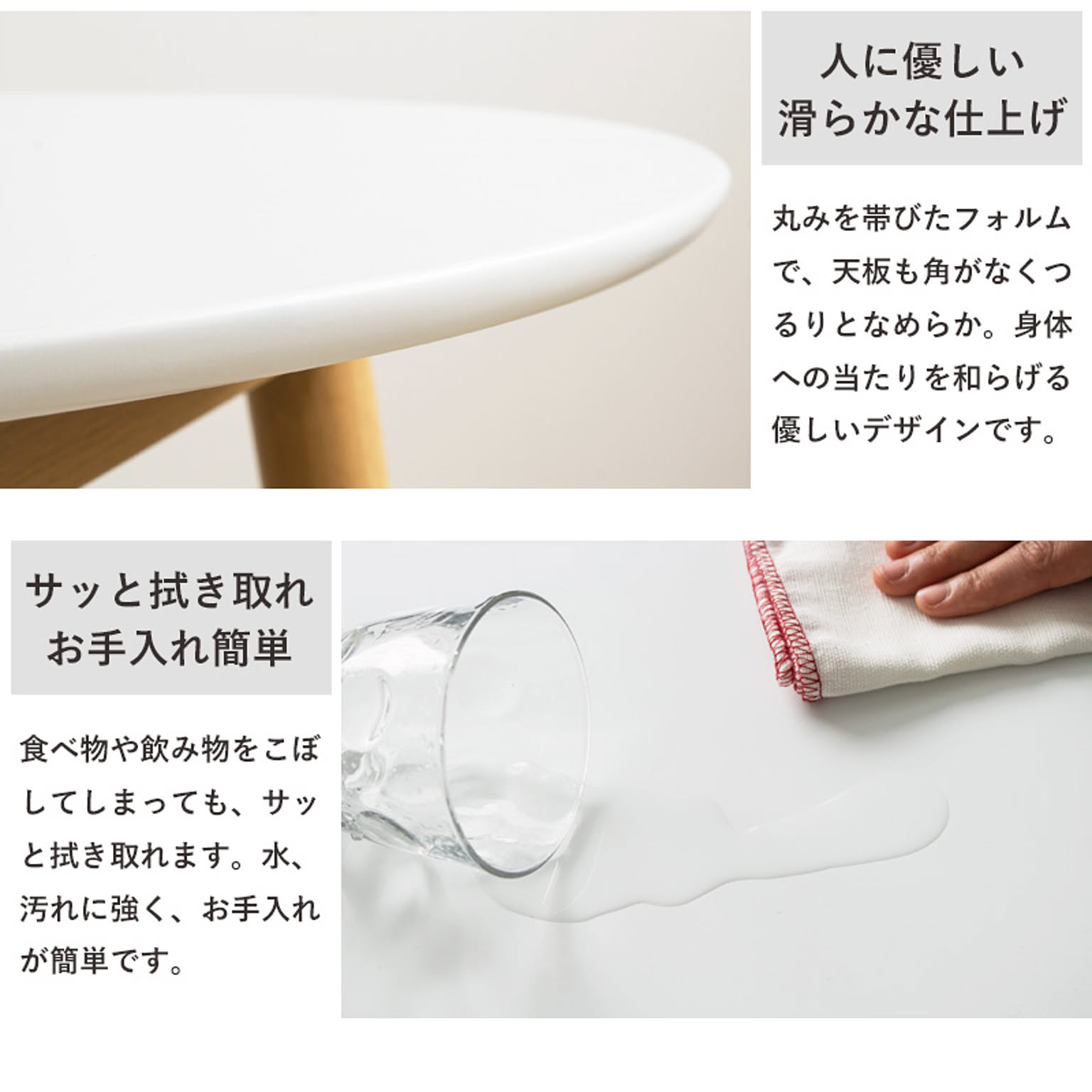 センターテーブル・ローテーブル
