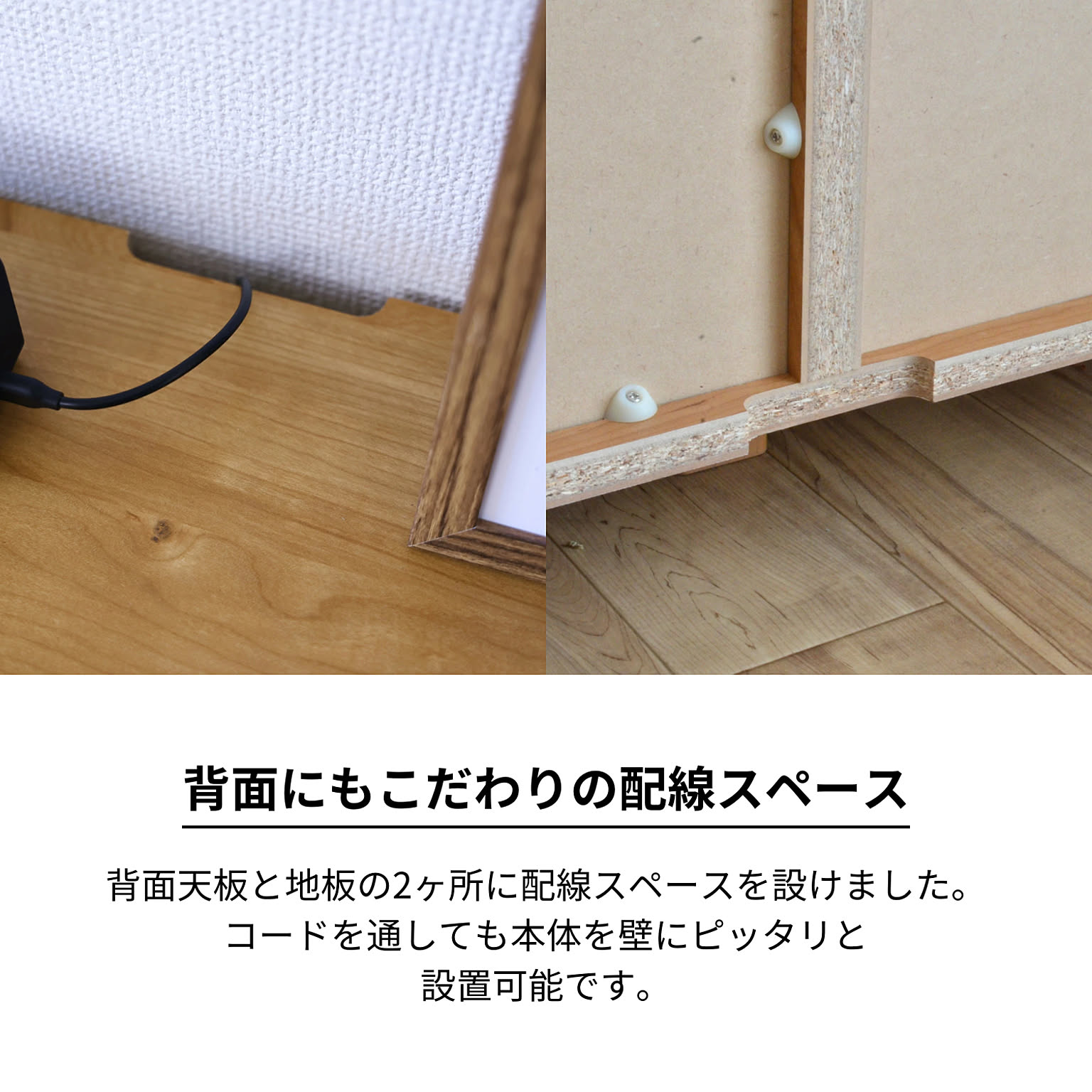 キャビネット・サイドボード