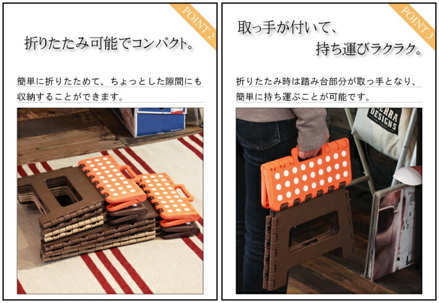 踏み台