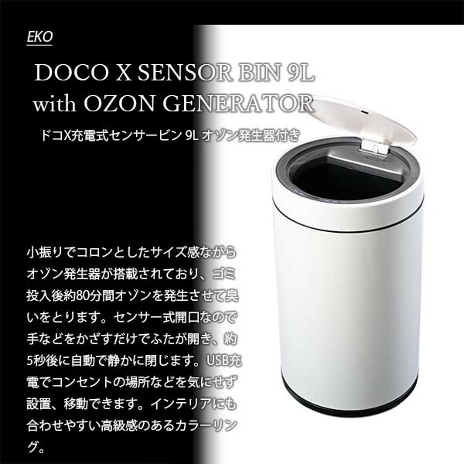 ゴミ箱・ダストボックス