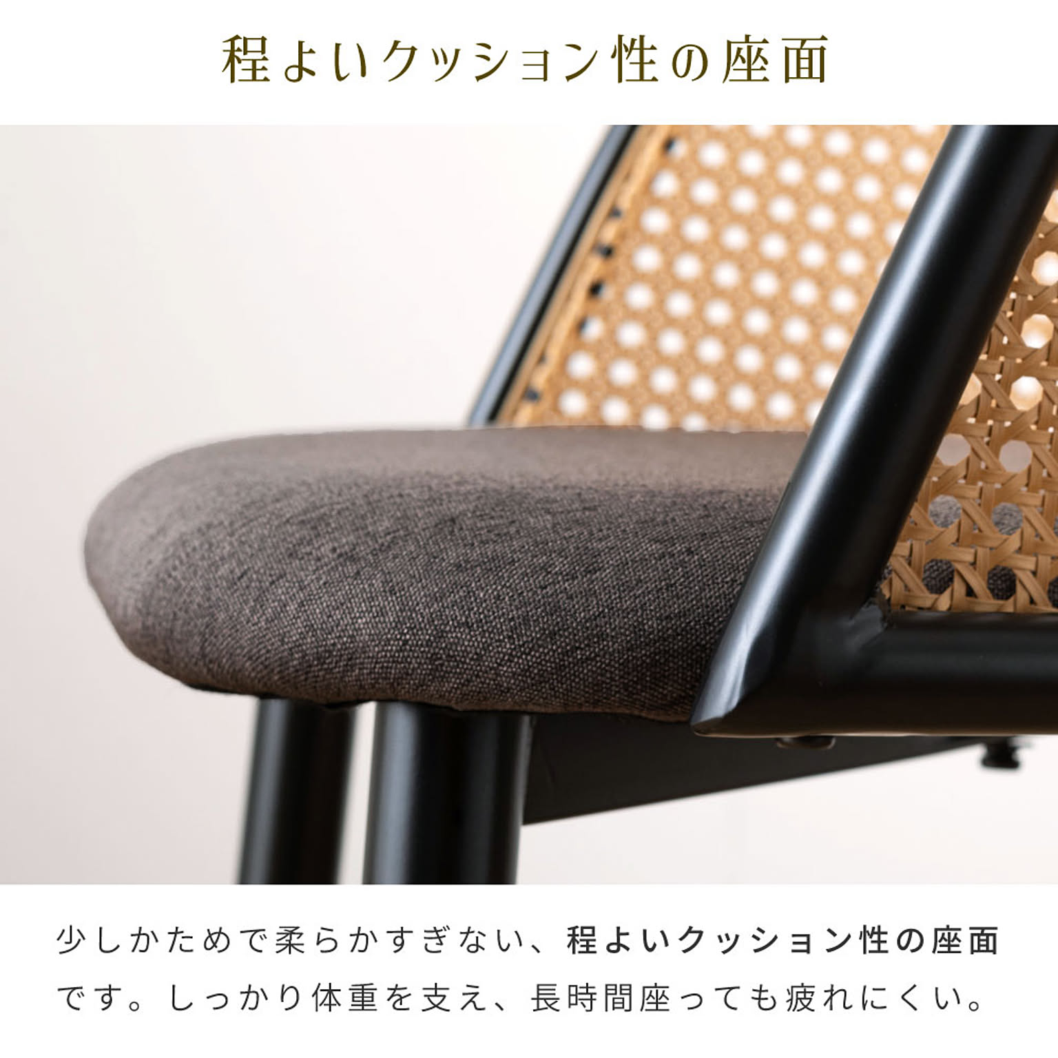 ダイニングチェア