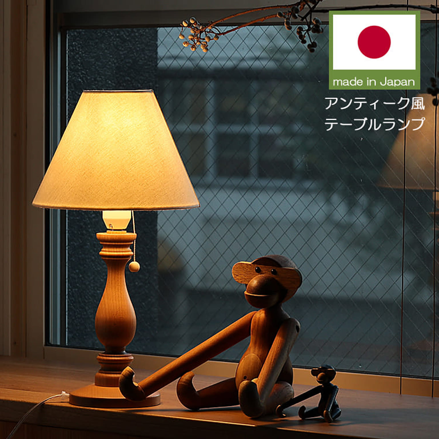テーブルランプ vrida（ブリダ）