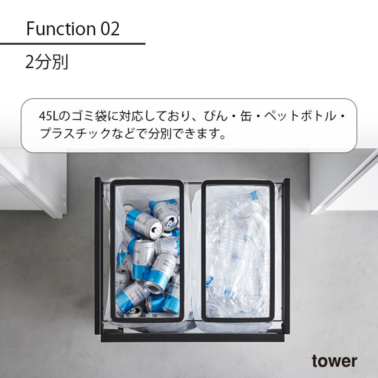 ゴミ箱・ダストボックス