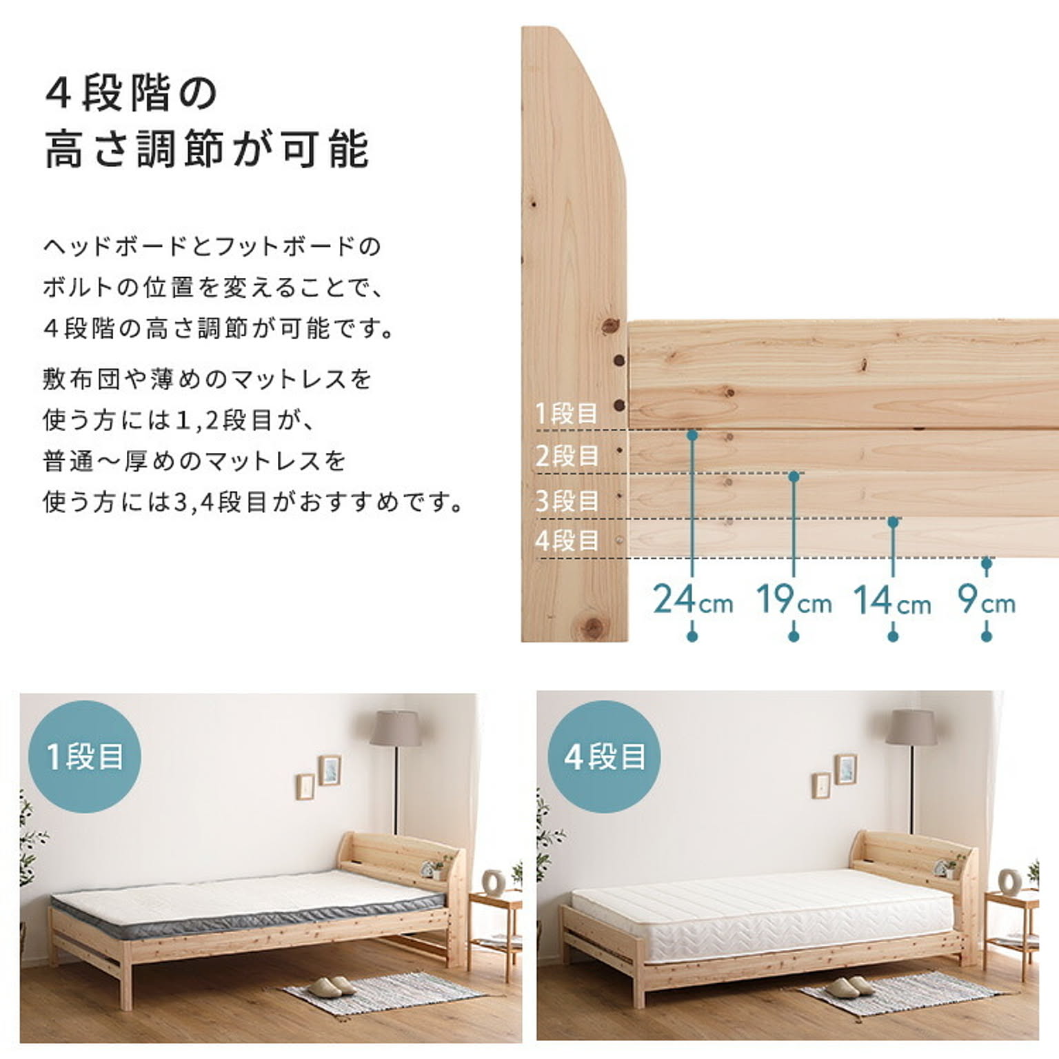 すのこベッド