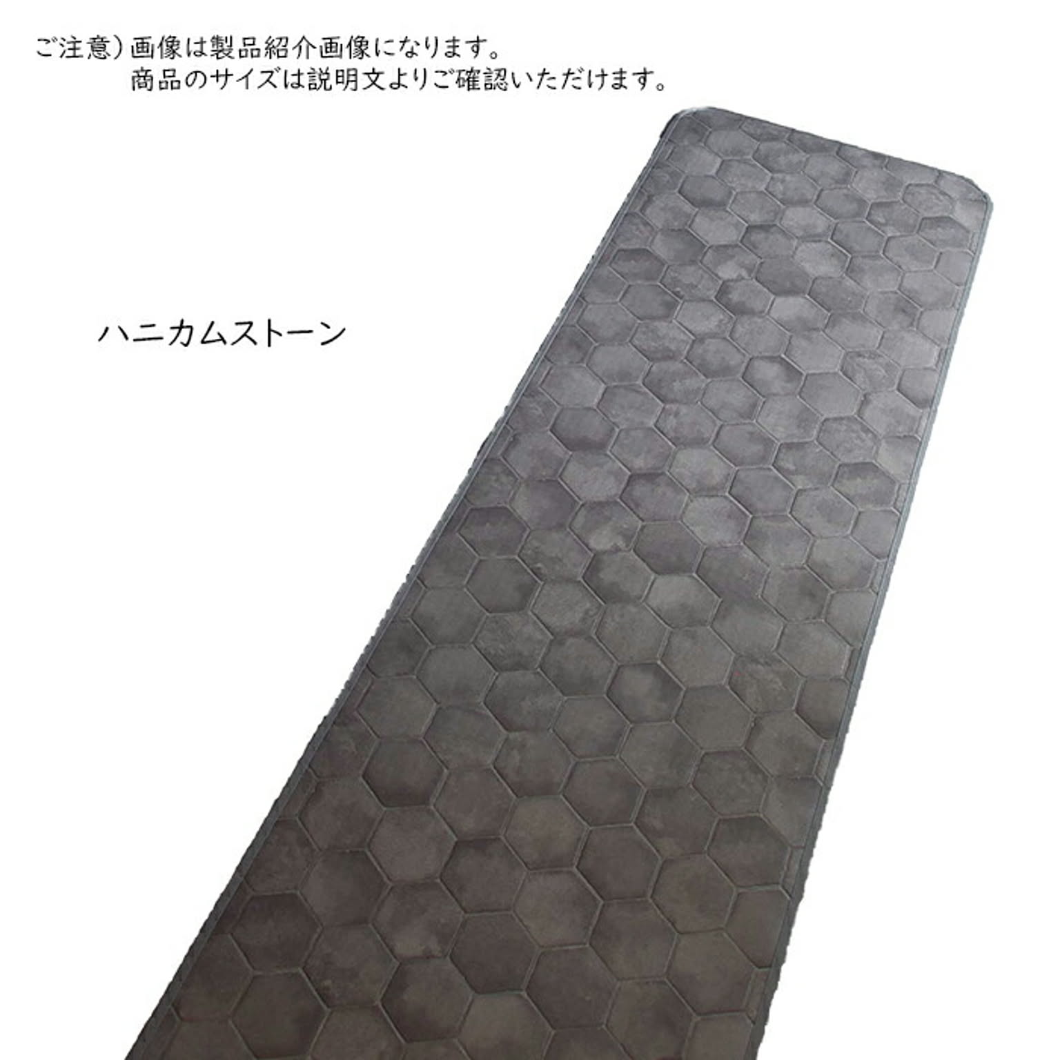 キッチンマット