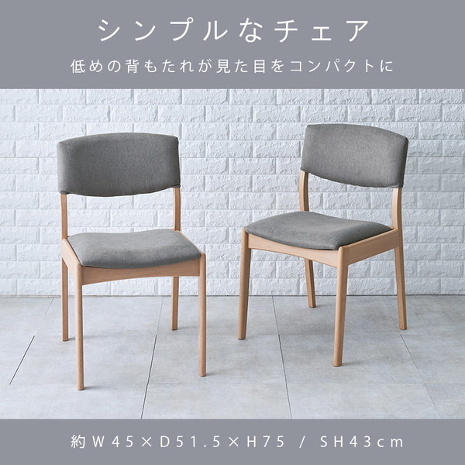 ダイニングテーブルセット