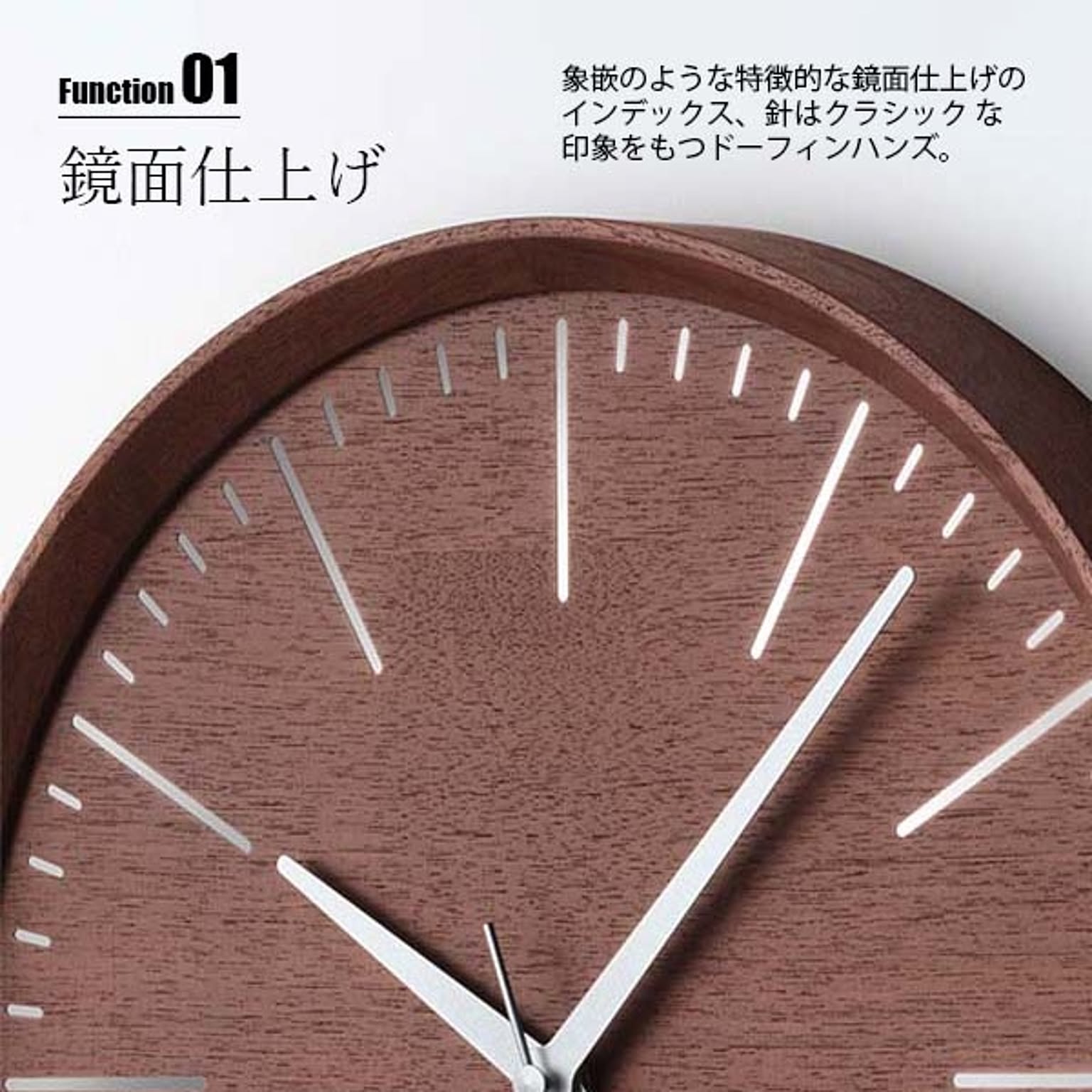 掛け時計