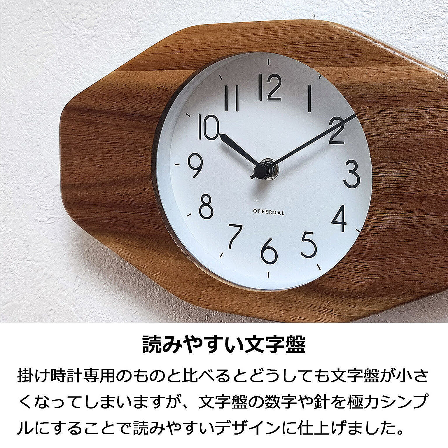 置き時計
