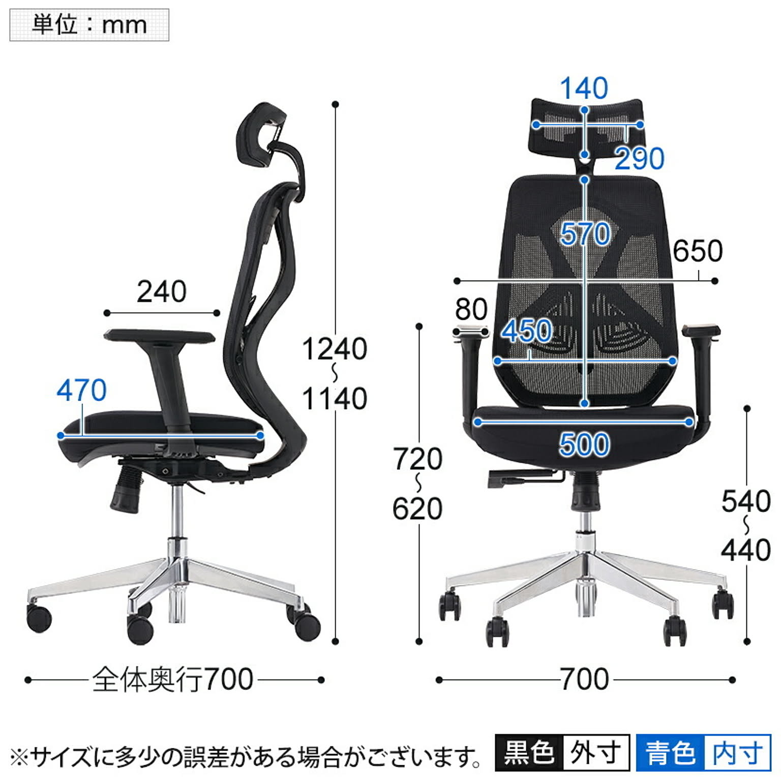 デスクチェア・ワークチェア