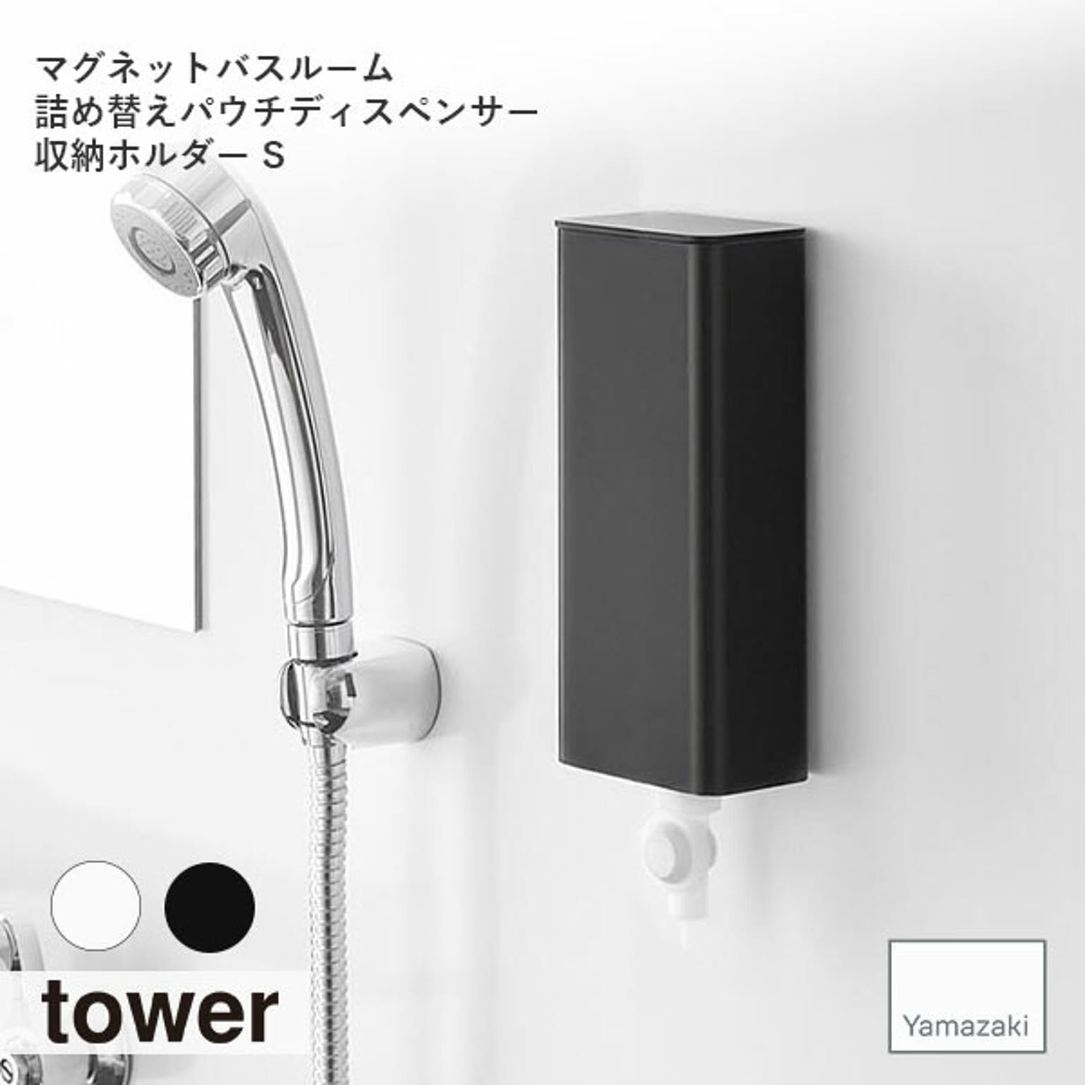 浴室用ラック