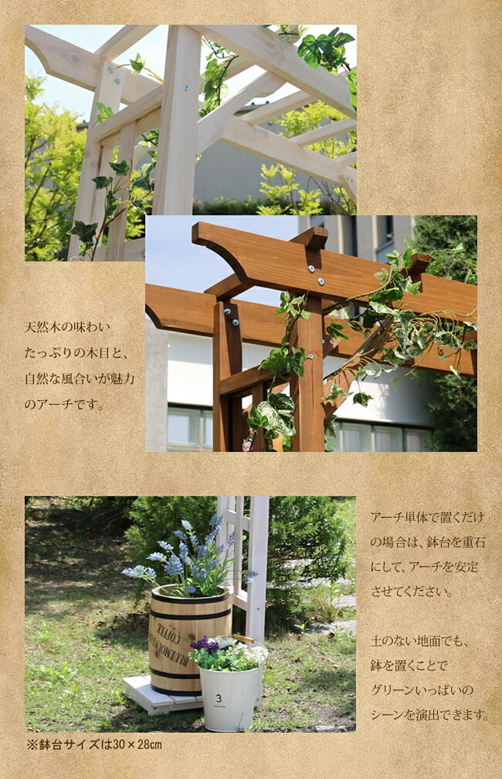 エクステリア