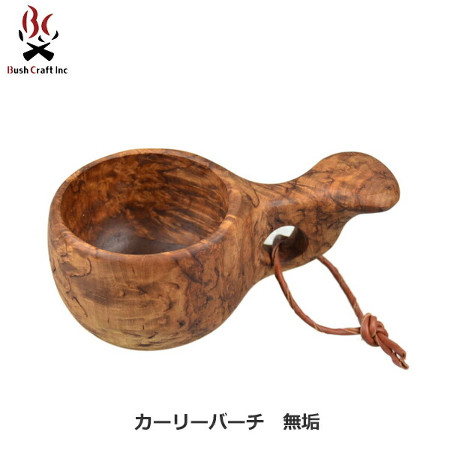 アウトドア食器
