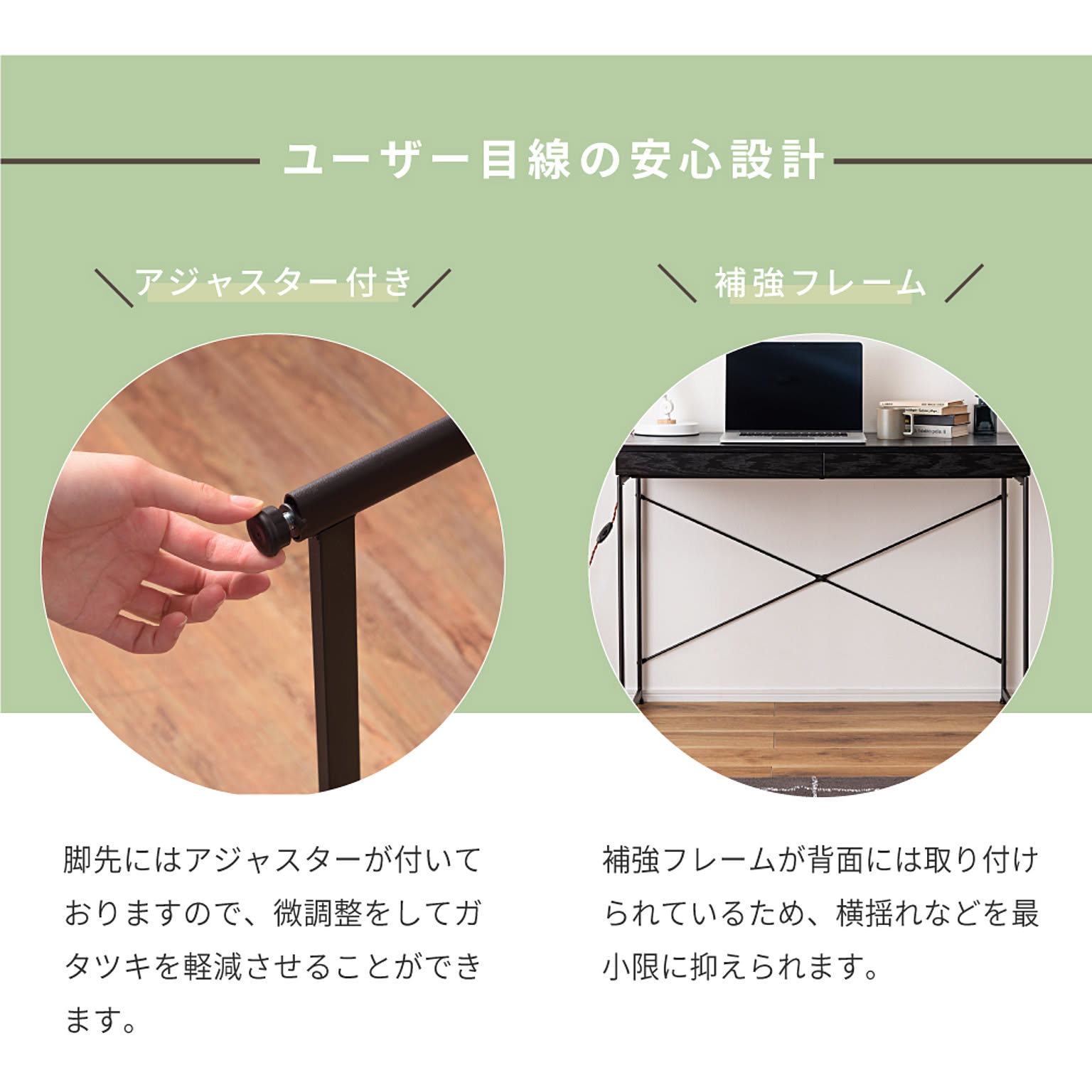 パソコンデスク・ワークデスク