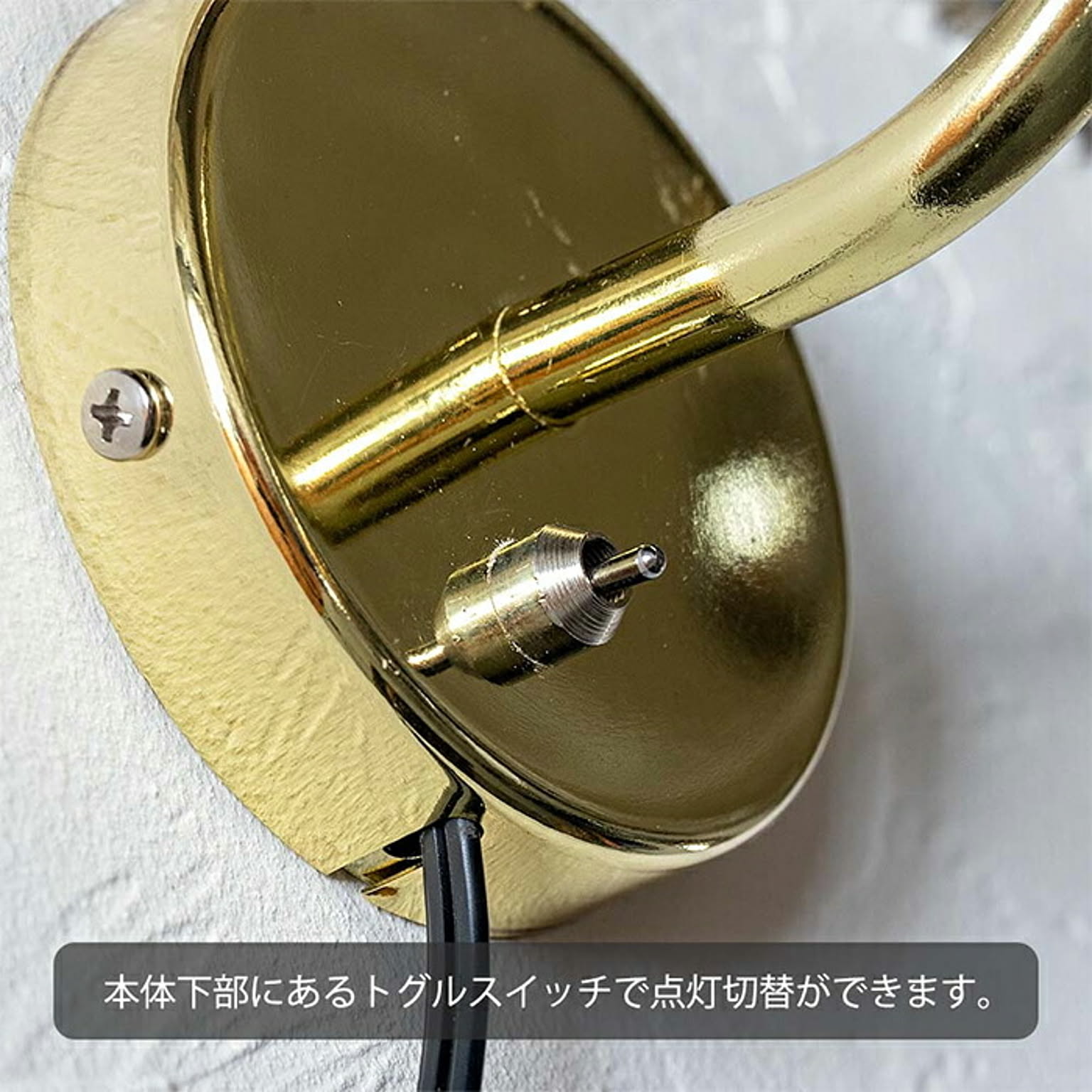 壁掛け照明・ブラケットライト