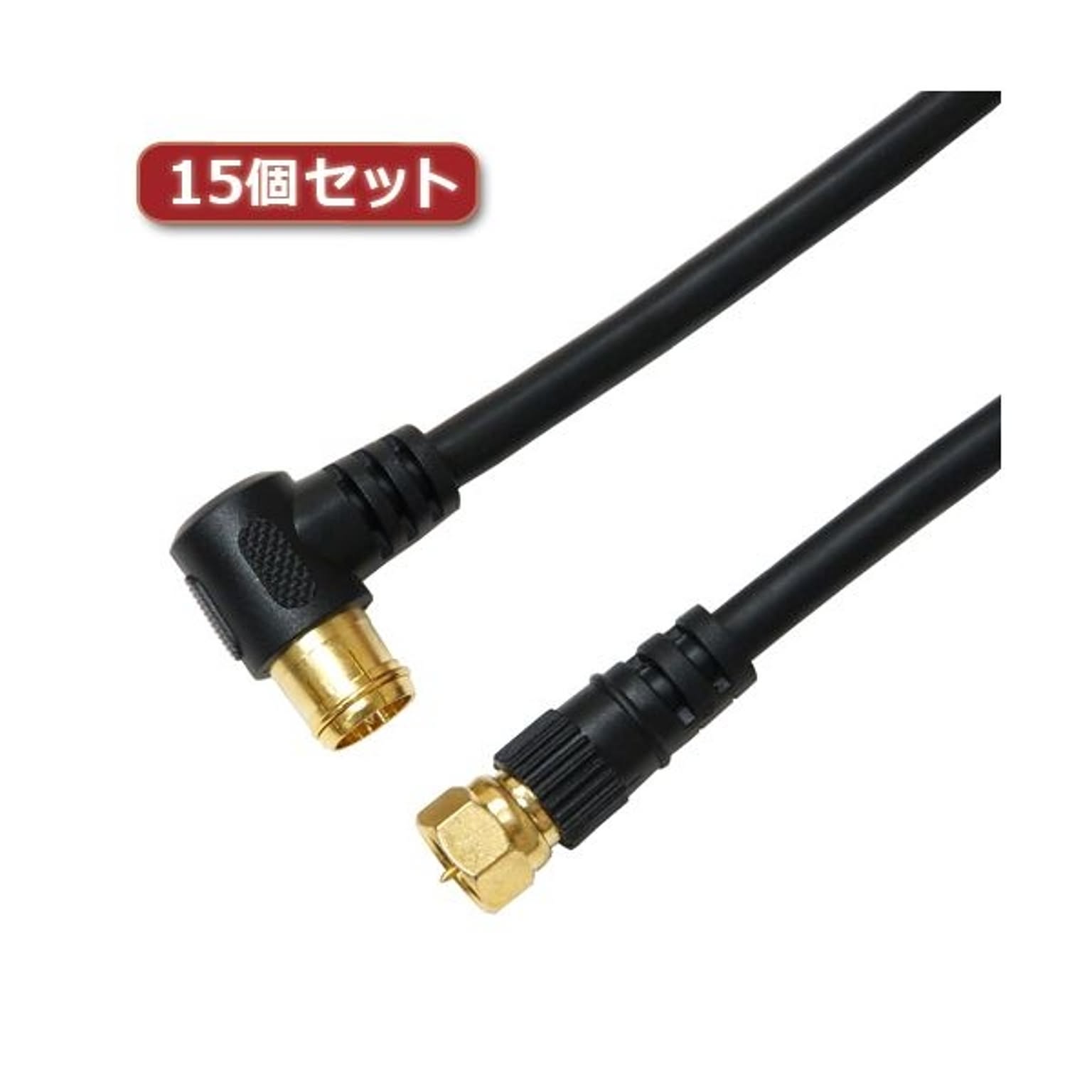 アンテナケーブル