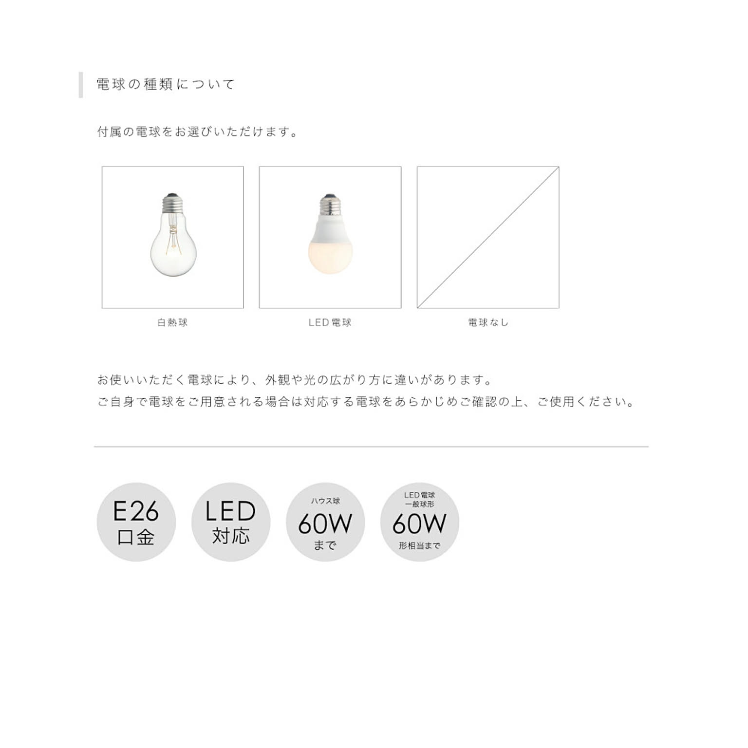 フロアランプ・スタンドライト