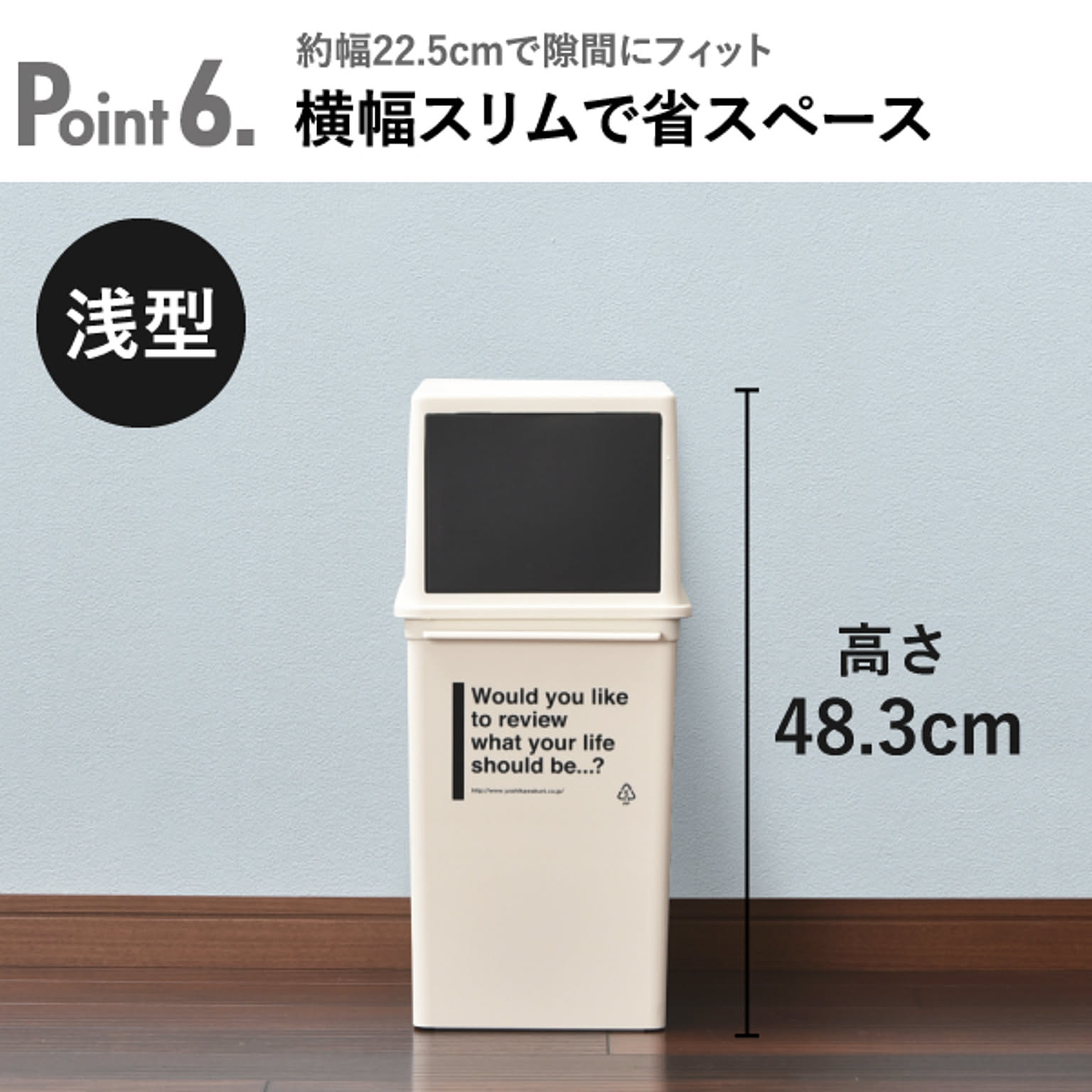 ゴミ箱・ダストボックス