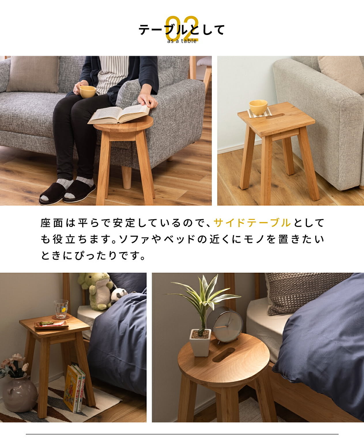 スツール・丸椅子