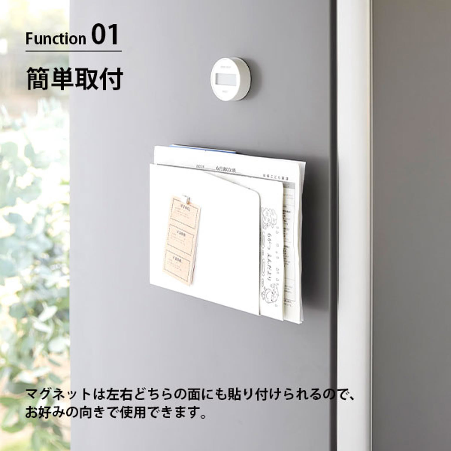 キッチンウォールラック