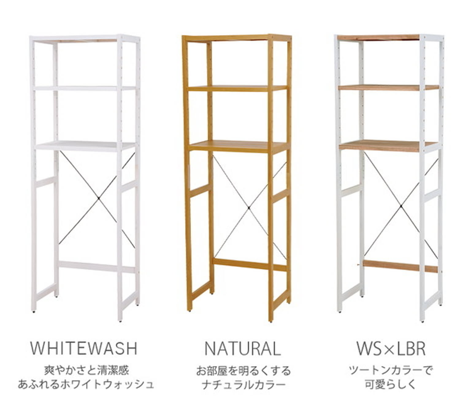 食器棚・キッチンボード