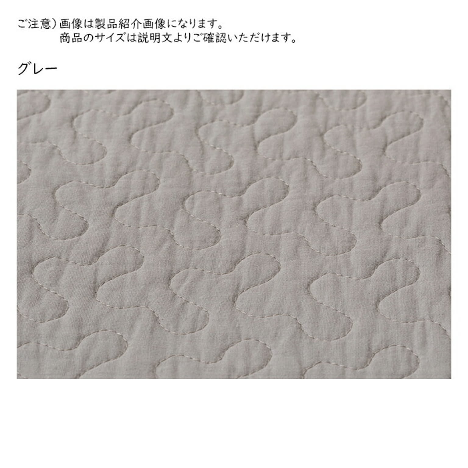 ベッドパッド・敷きパッド