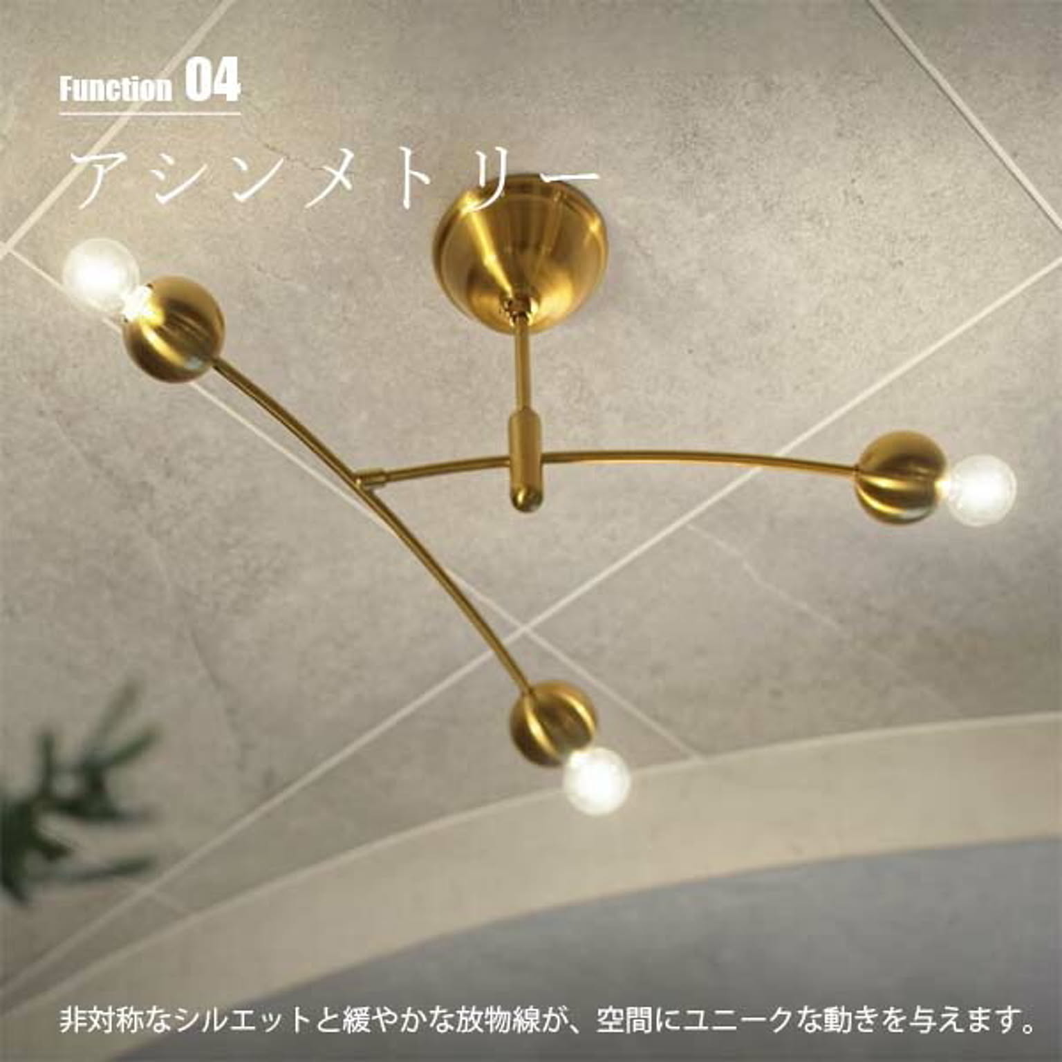 シーリングライト