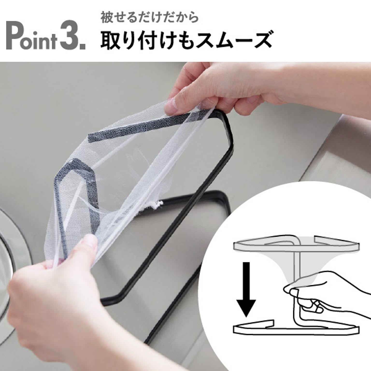 シンク周り用品