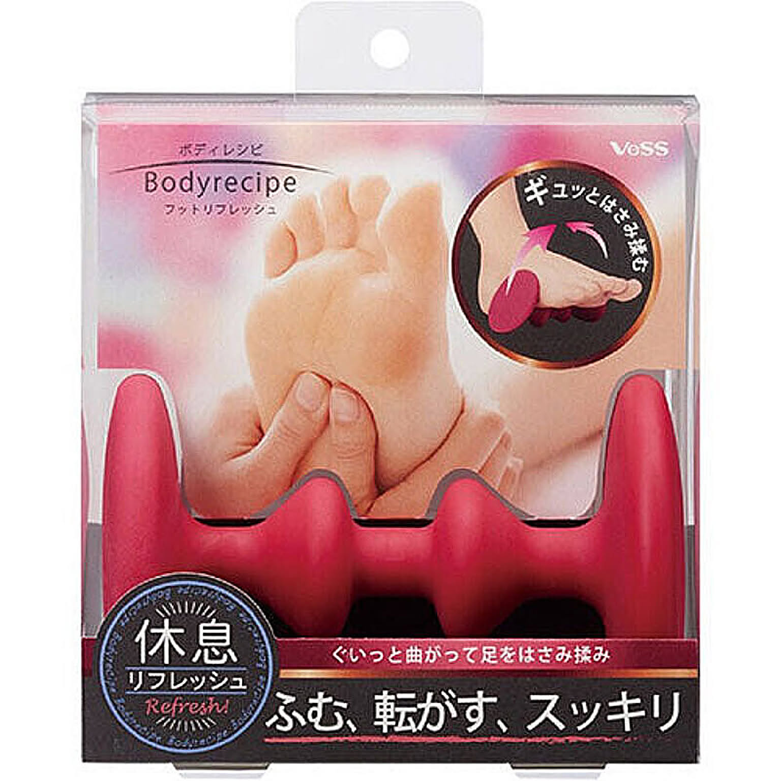 美容グッズ