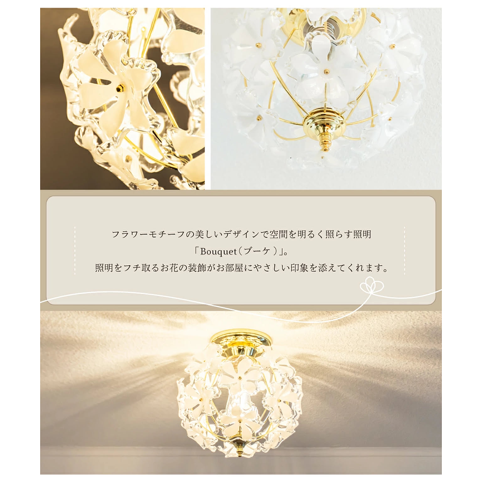 シーリングライト