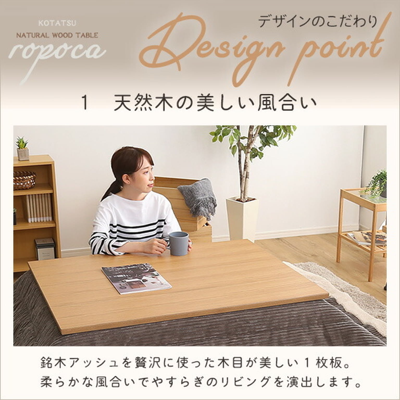 こたつ