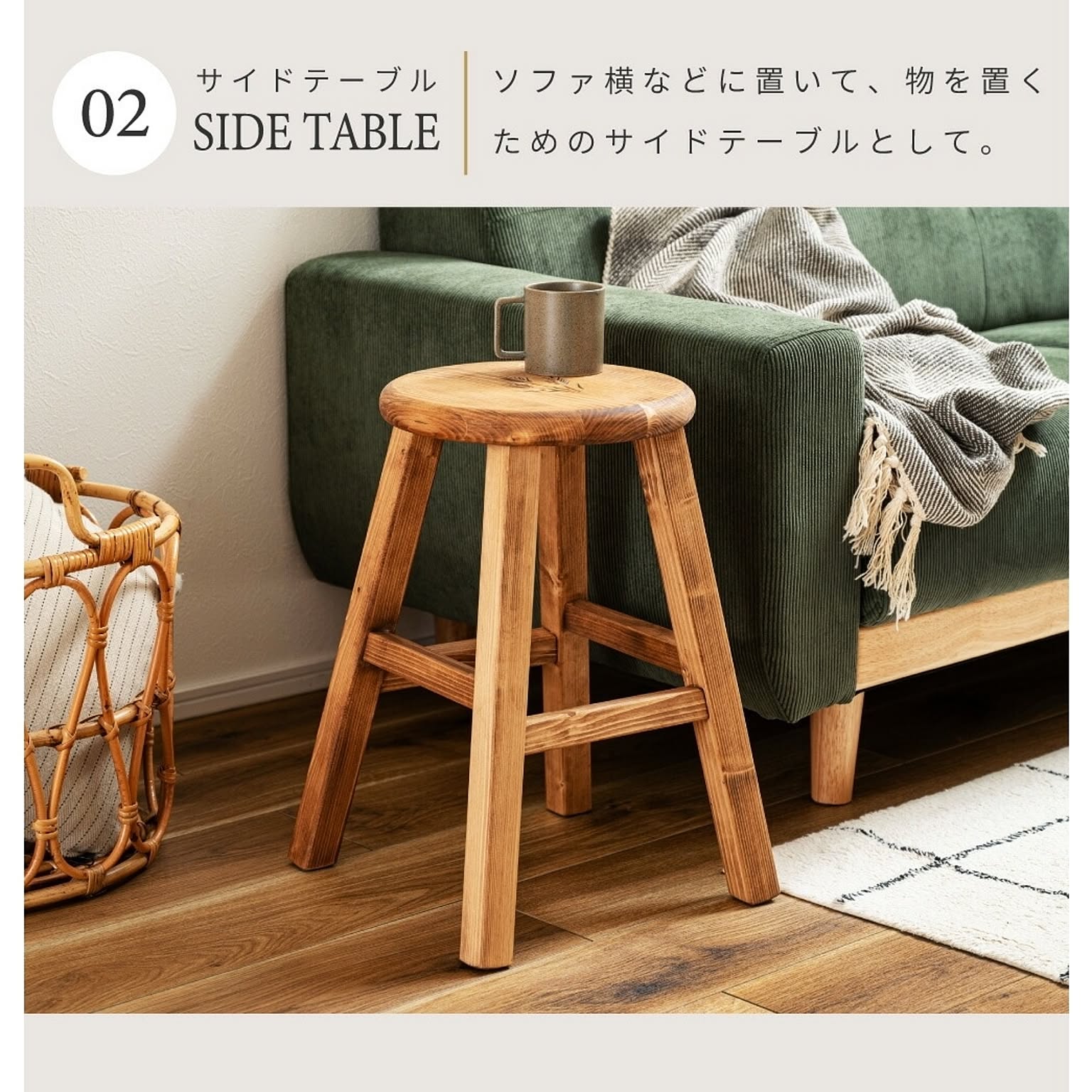 スツール・丸椅子
