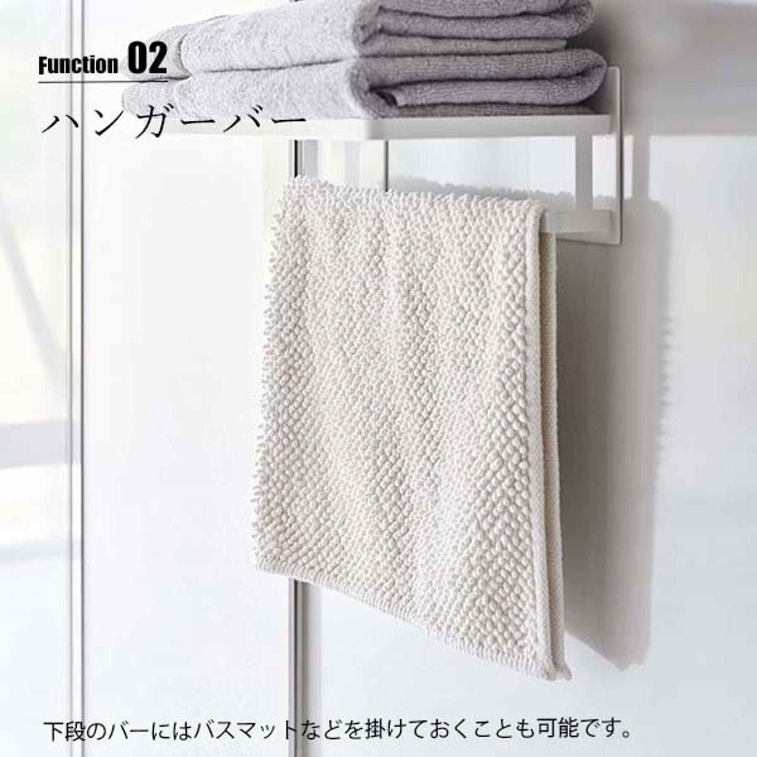 浴室用ラック