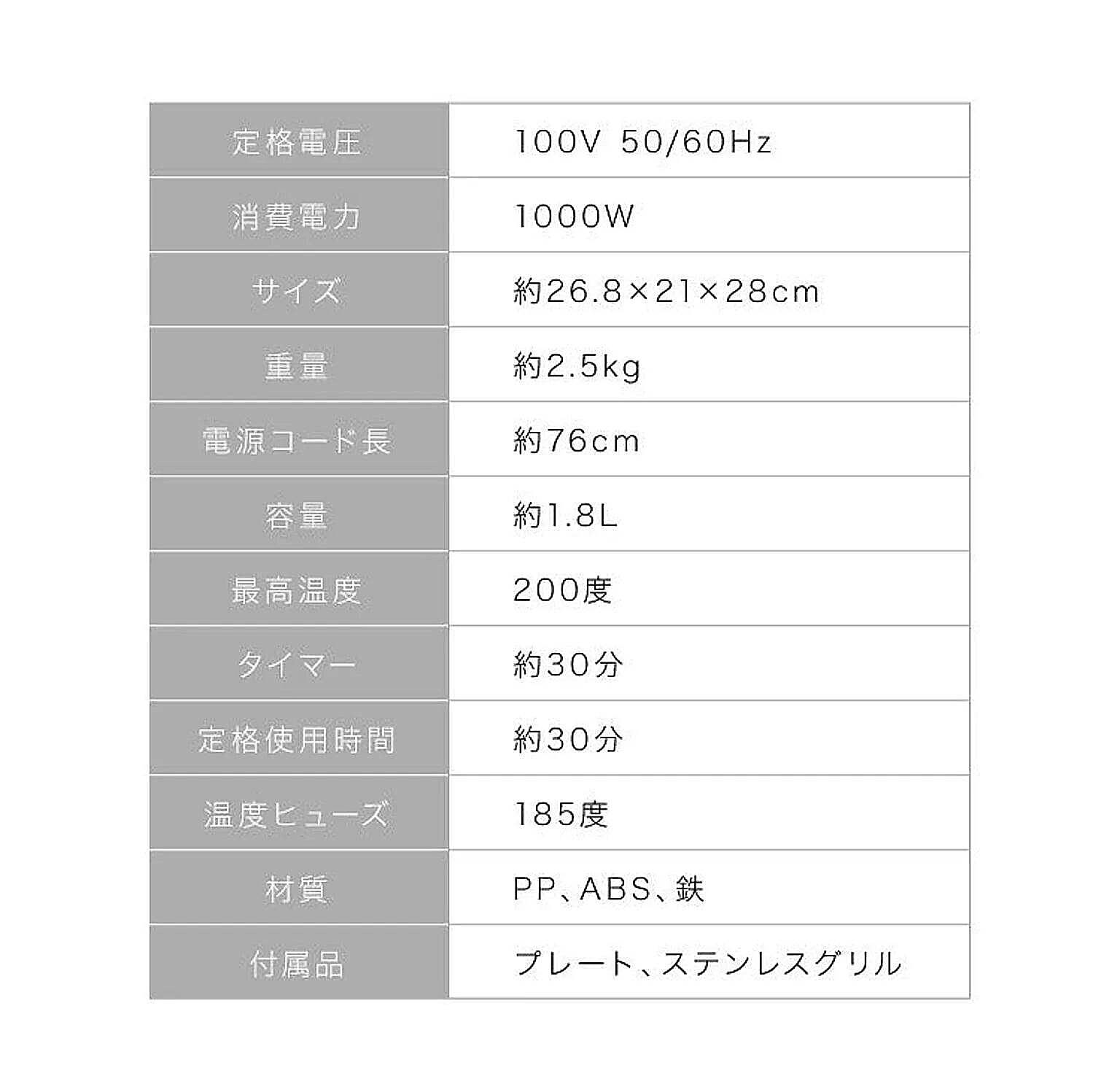 ノンフライ調理器