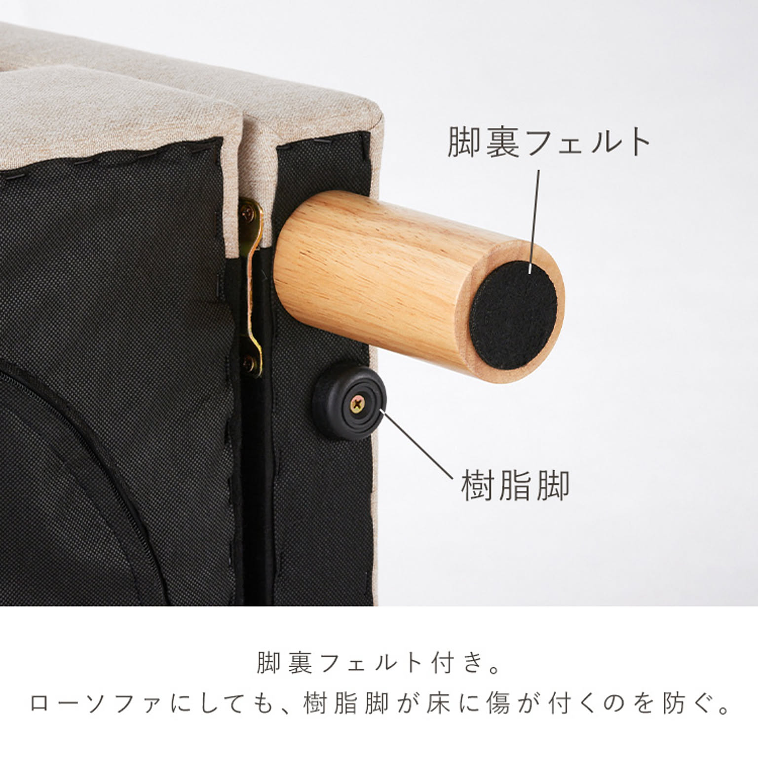 カウチソファ