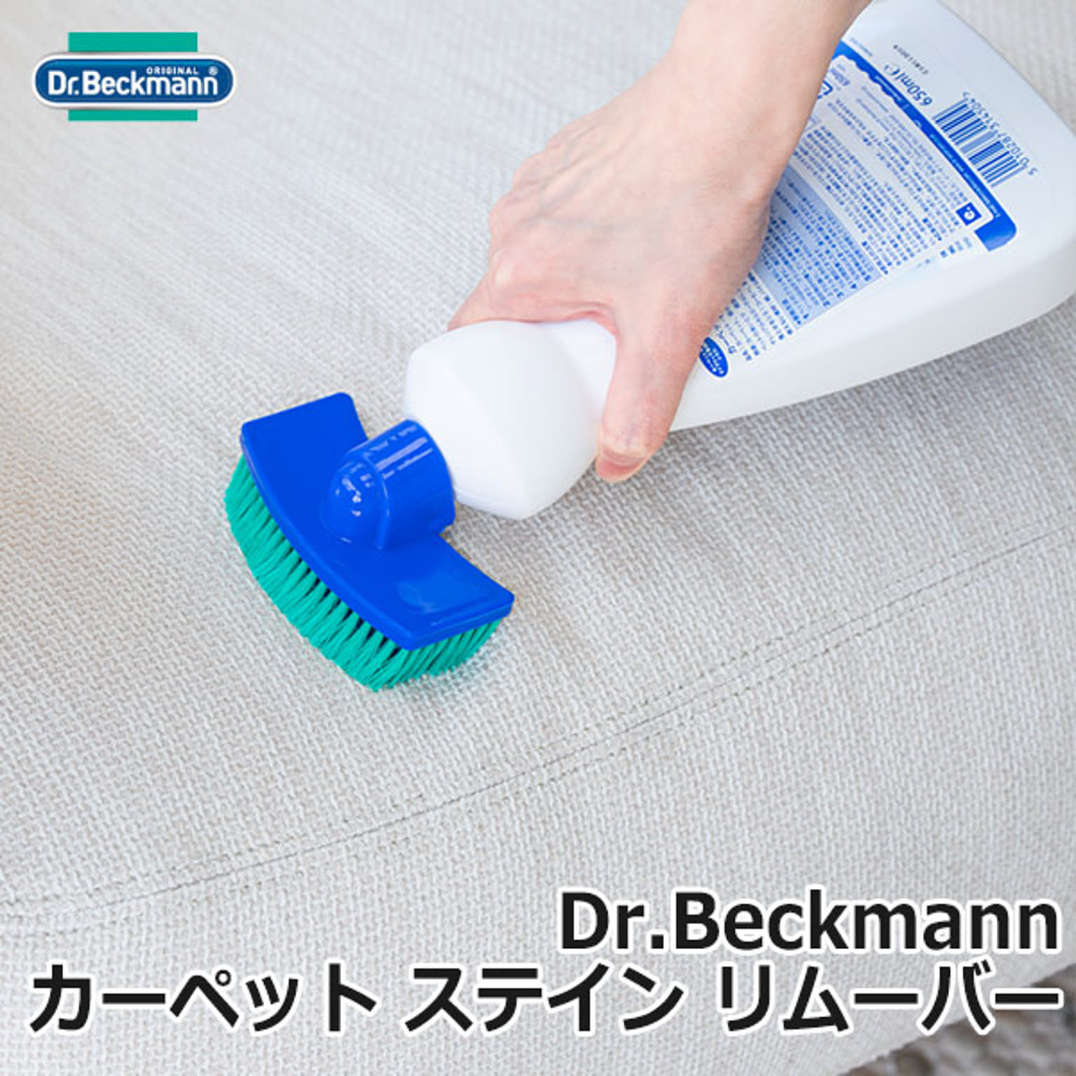 トイレ掃除用品