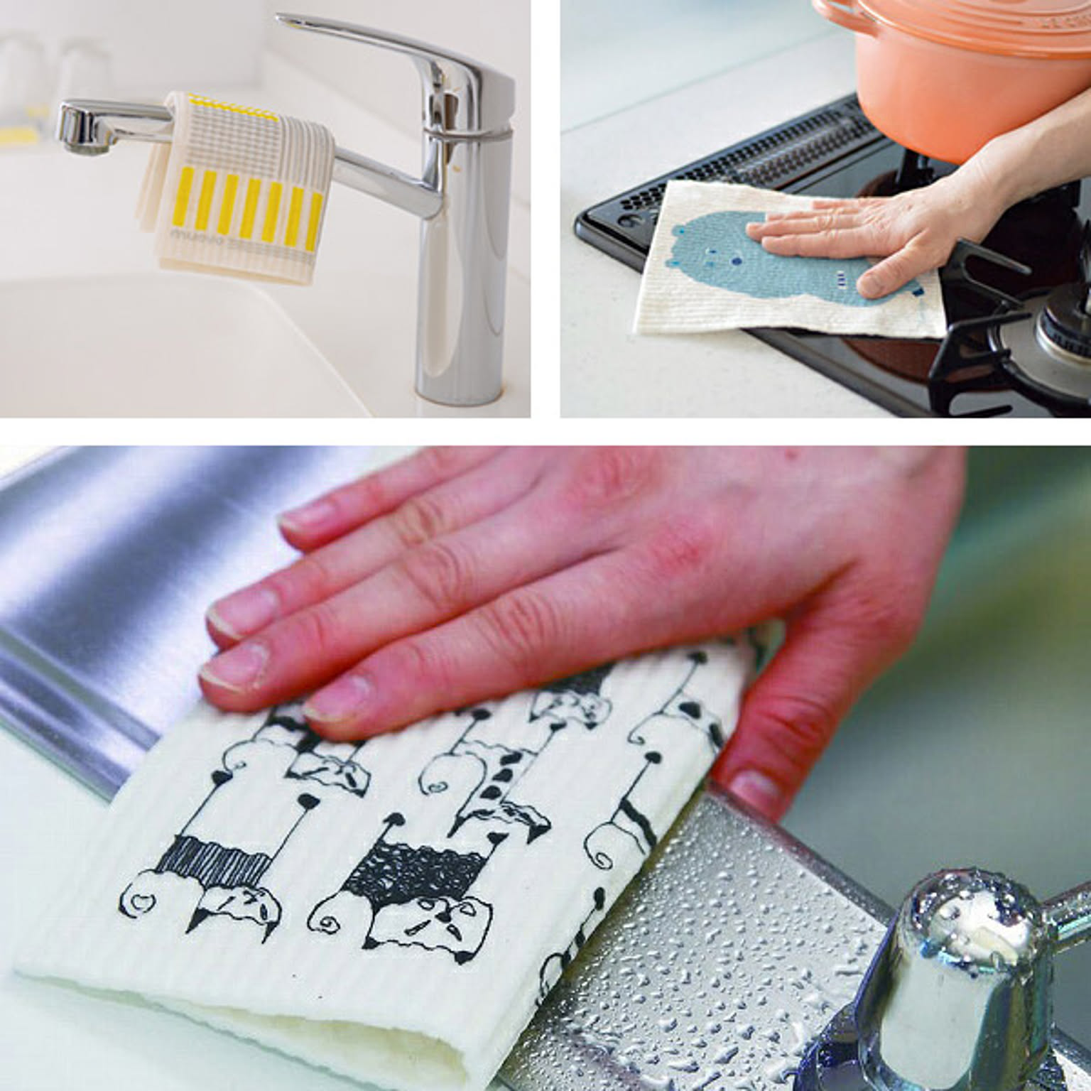 ふきん・ダスター