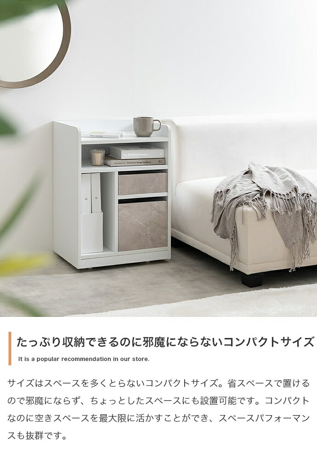 サニタリーチェスト