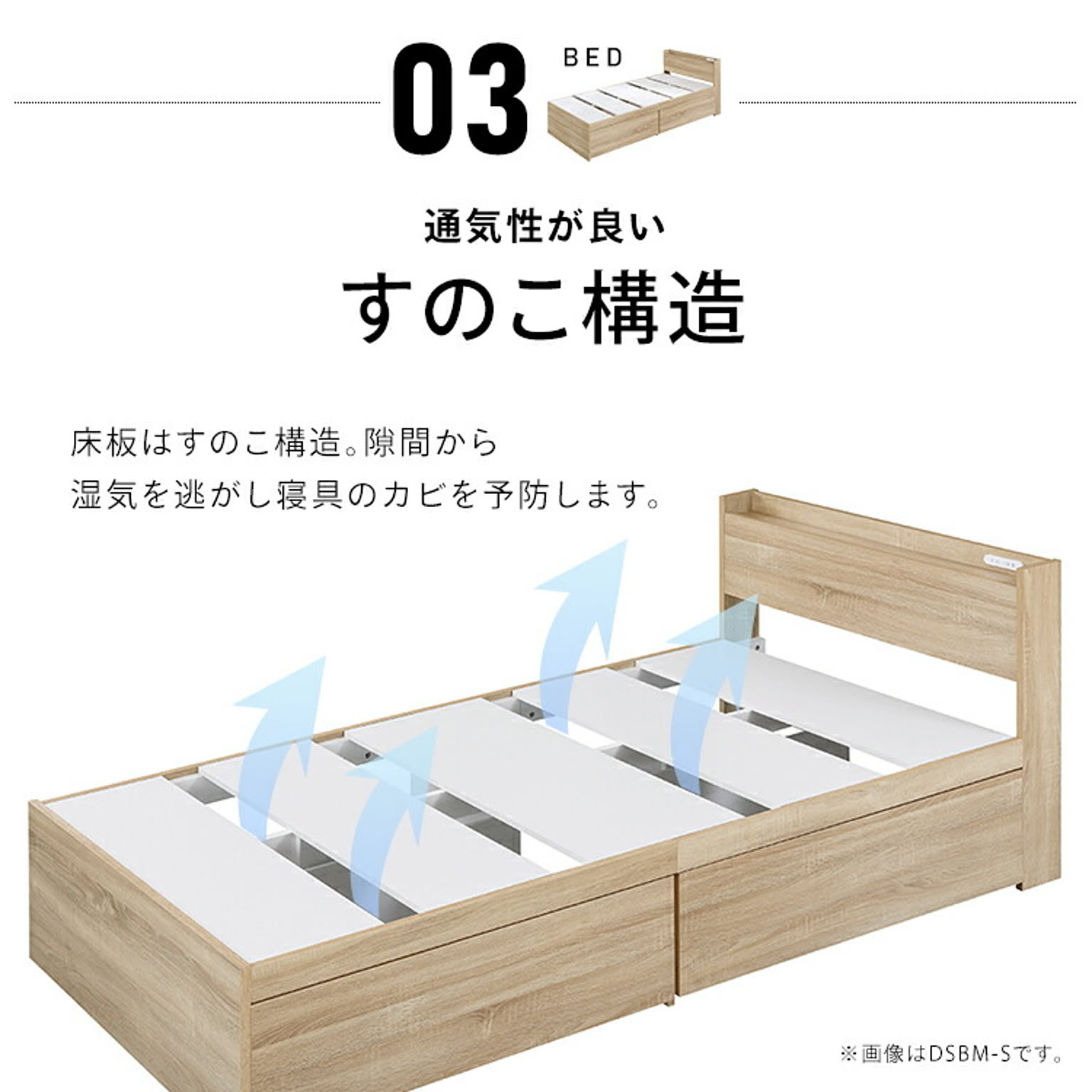 収納付きベッド