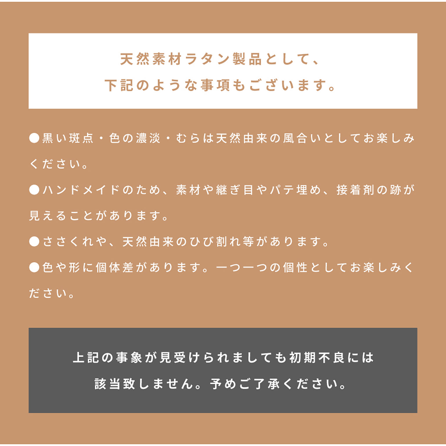センターテーブル・ローテーブル