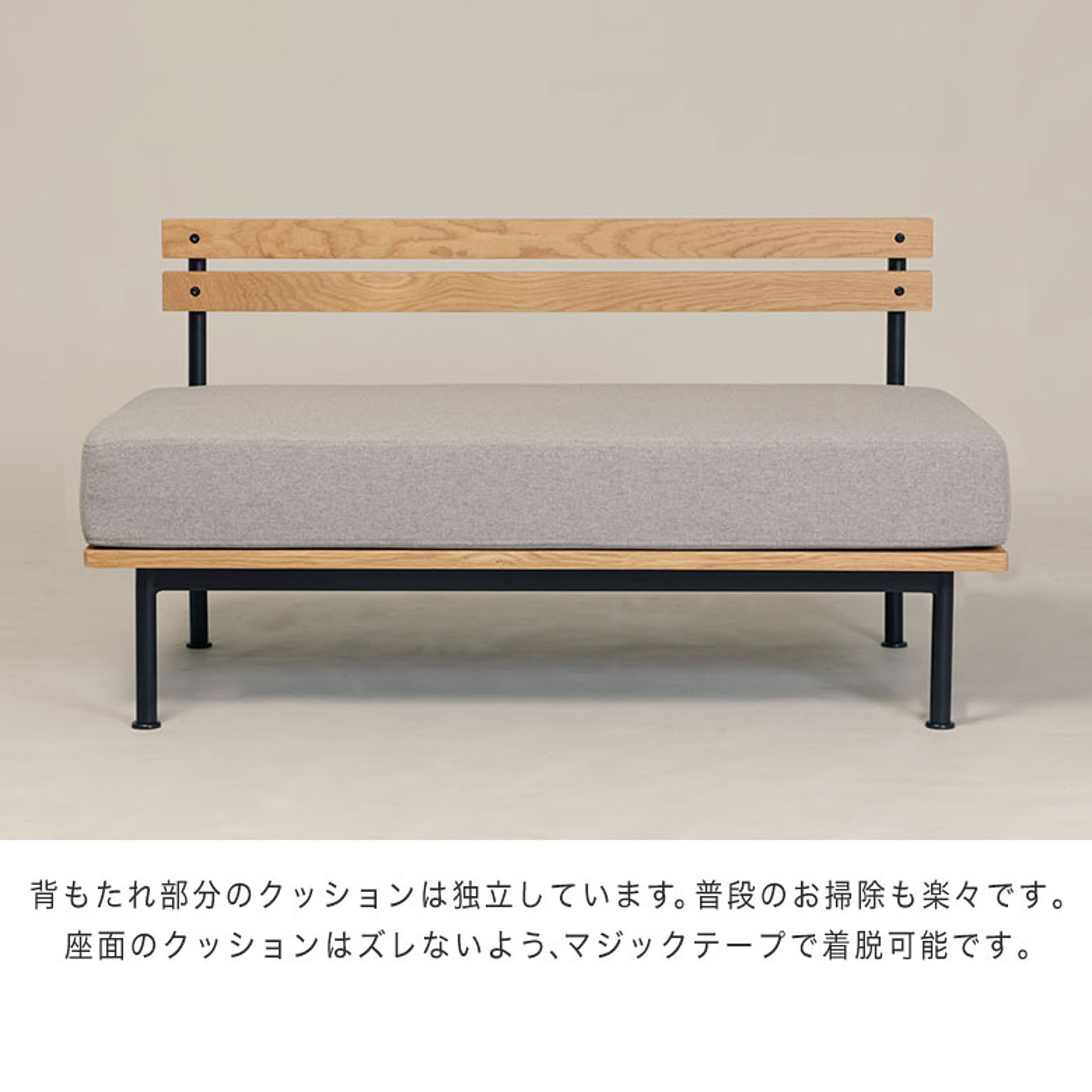 アームレスソファ