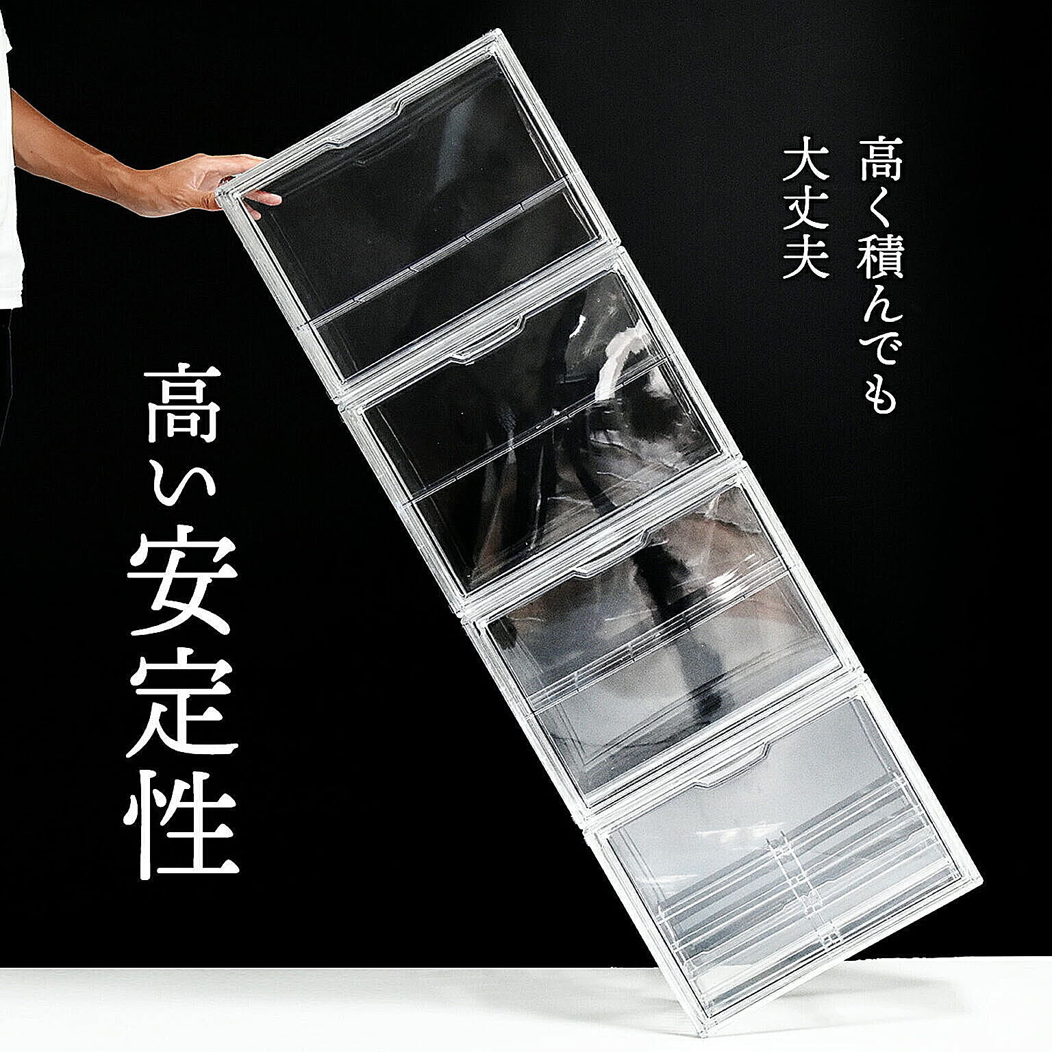 コレクションケース