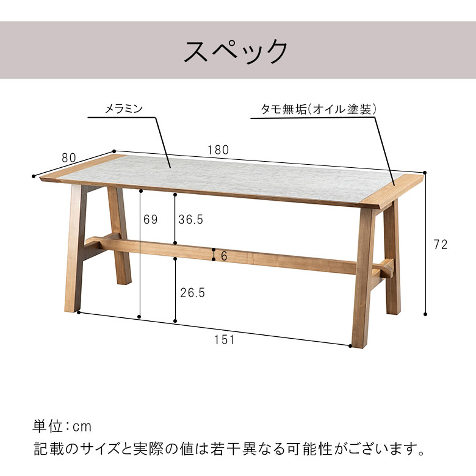 ダイニングテーブル