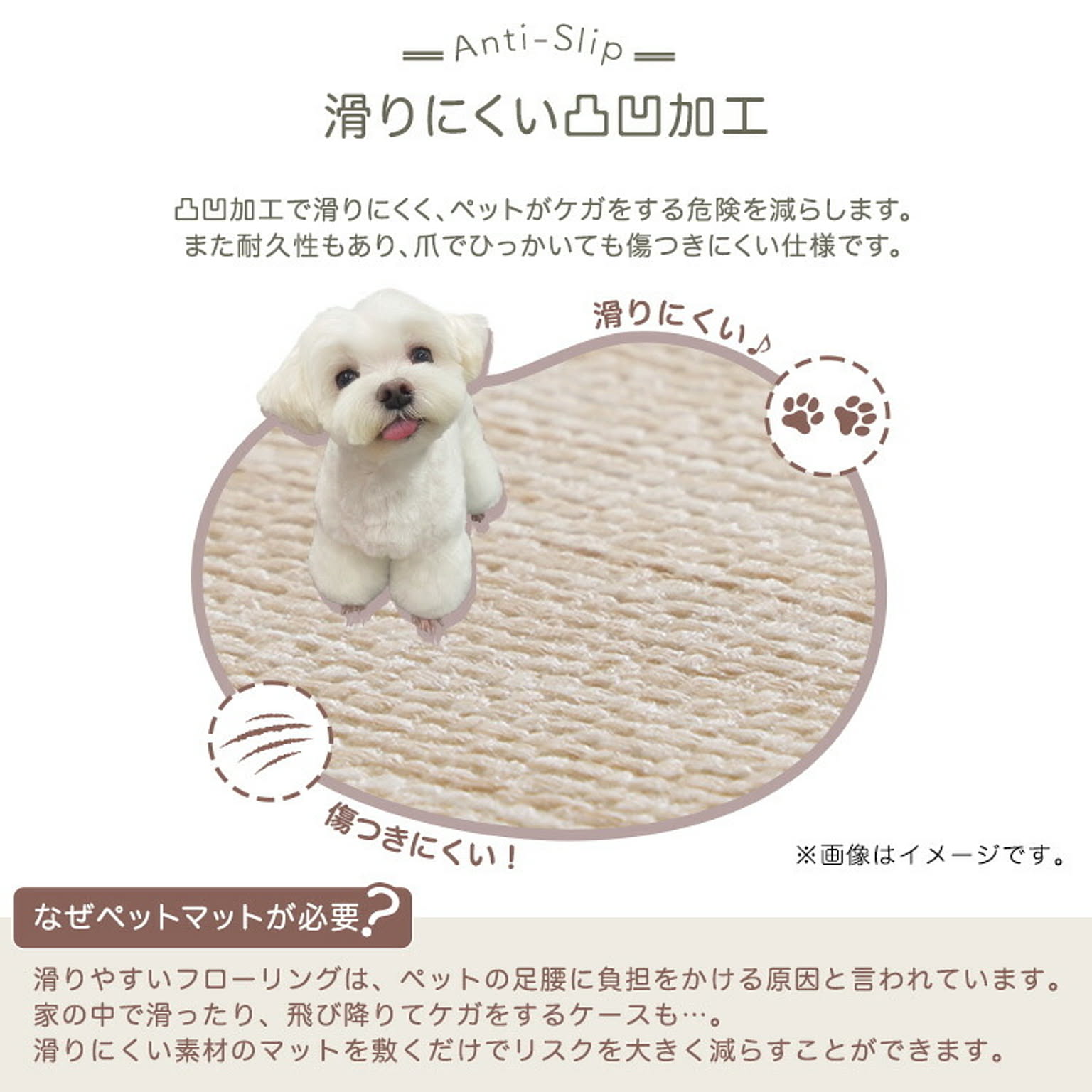 ラグ