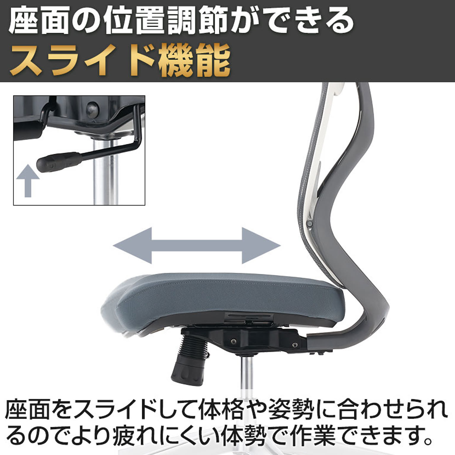 デスクチェア・ワークチェア