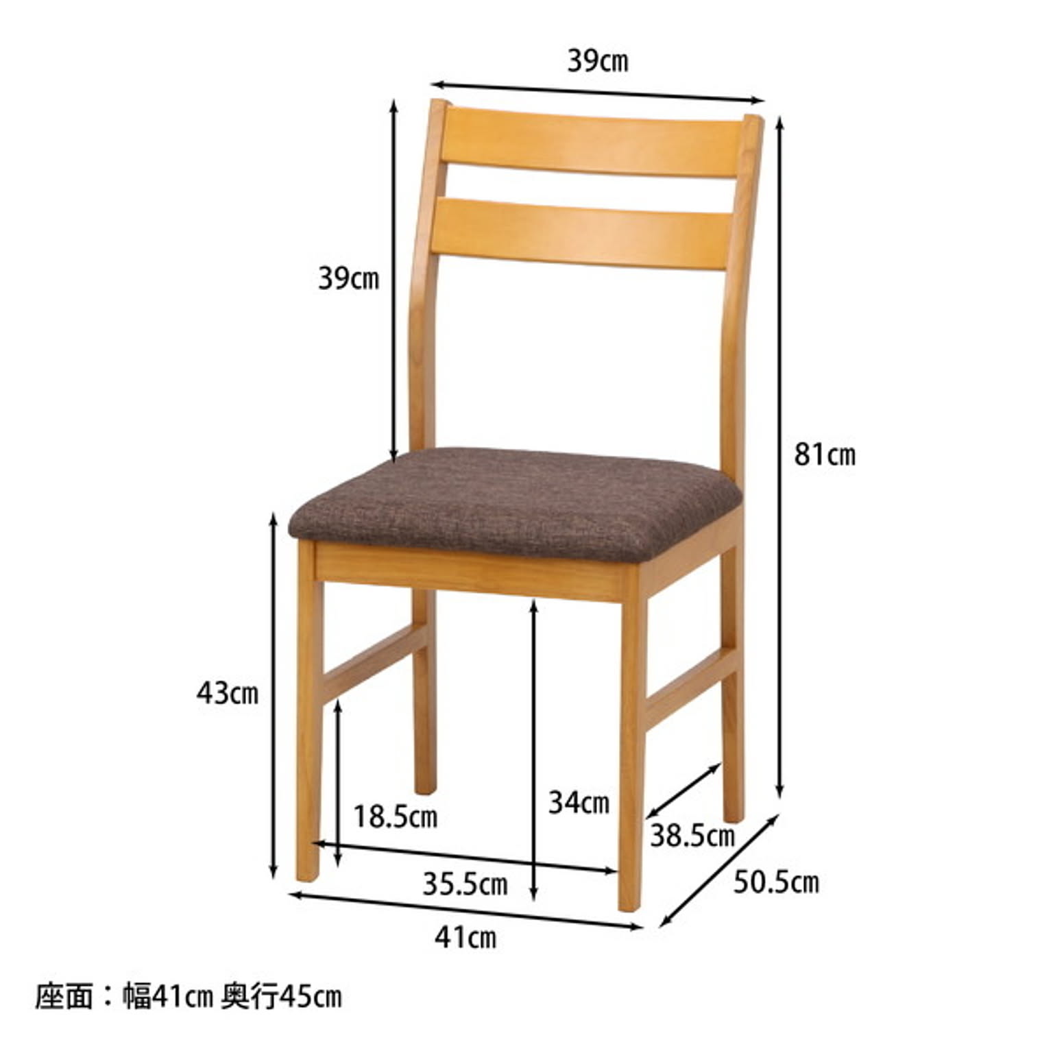 ダイニングチェア