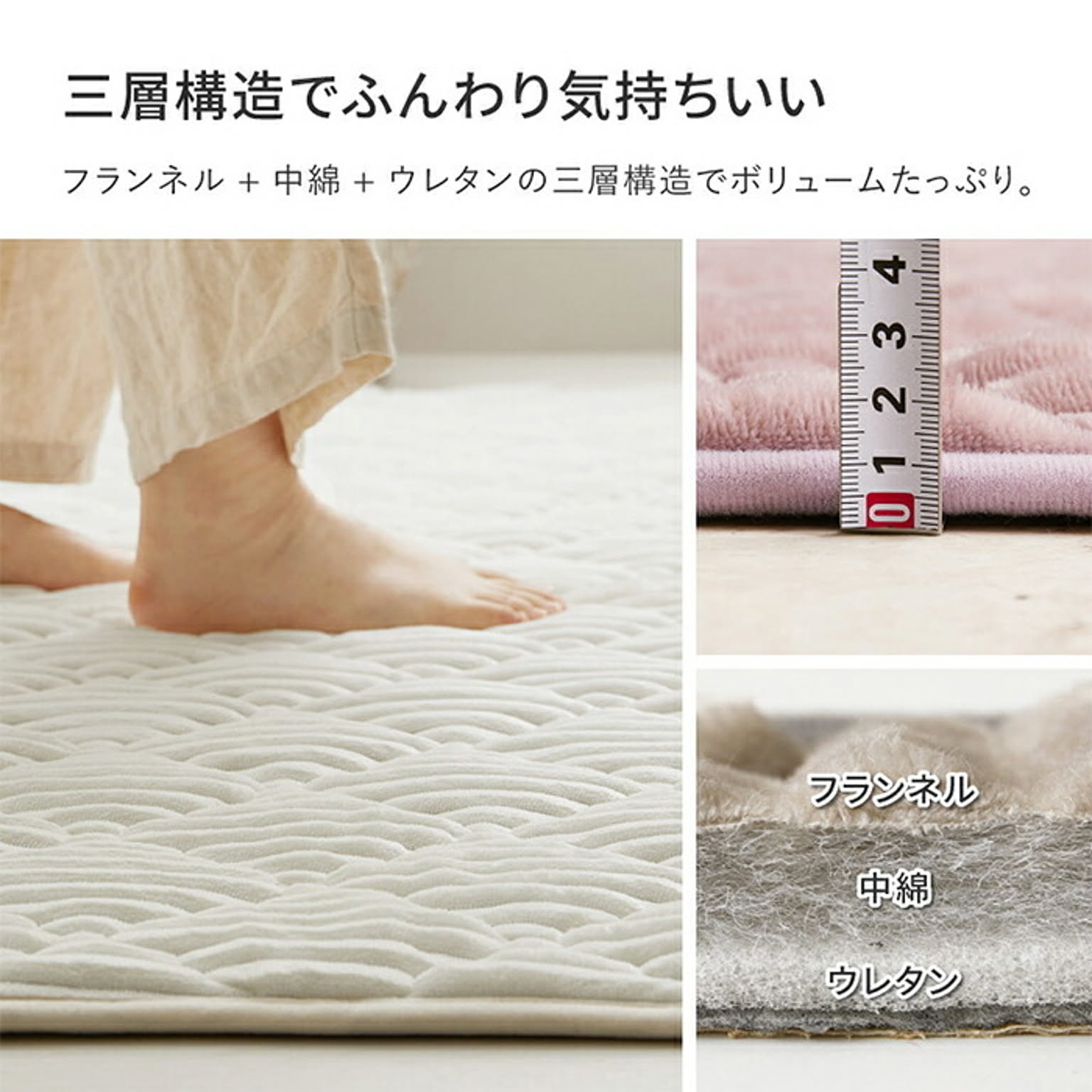 ラグ