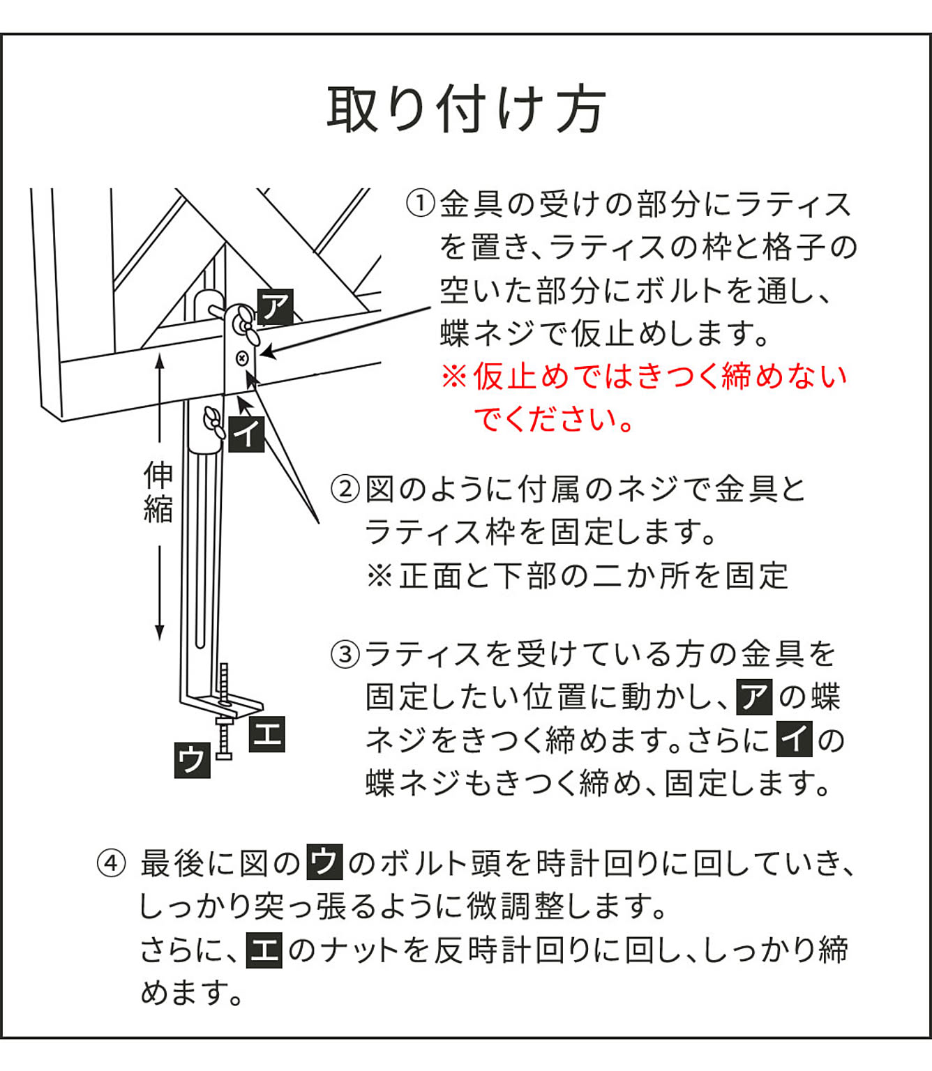 エクステリア