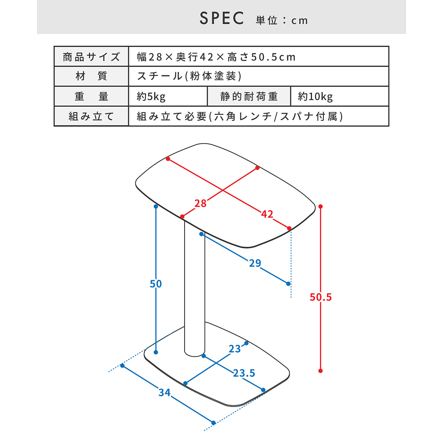 サイドテーブル・ナイトテーブル