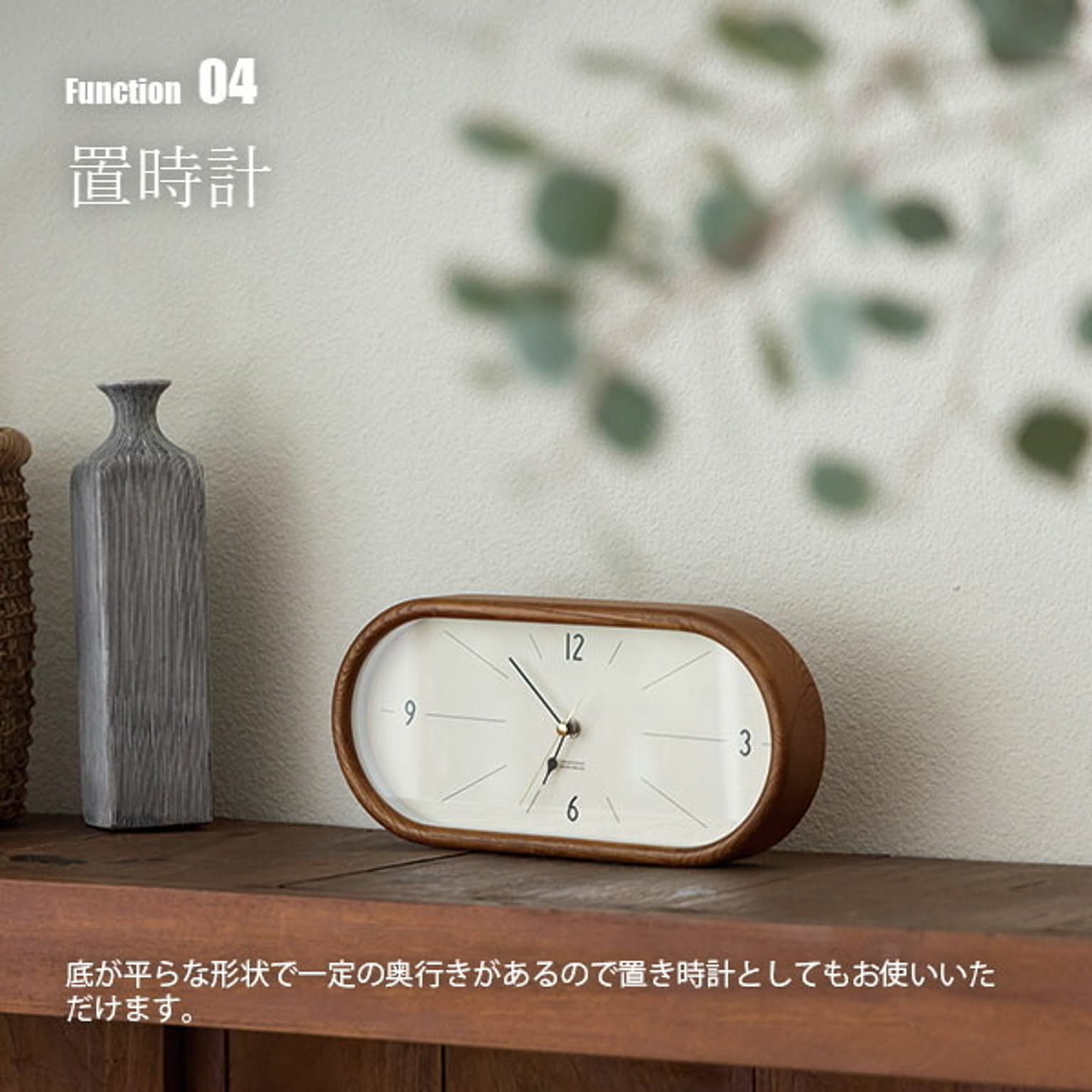 掛け時計